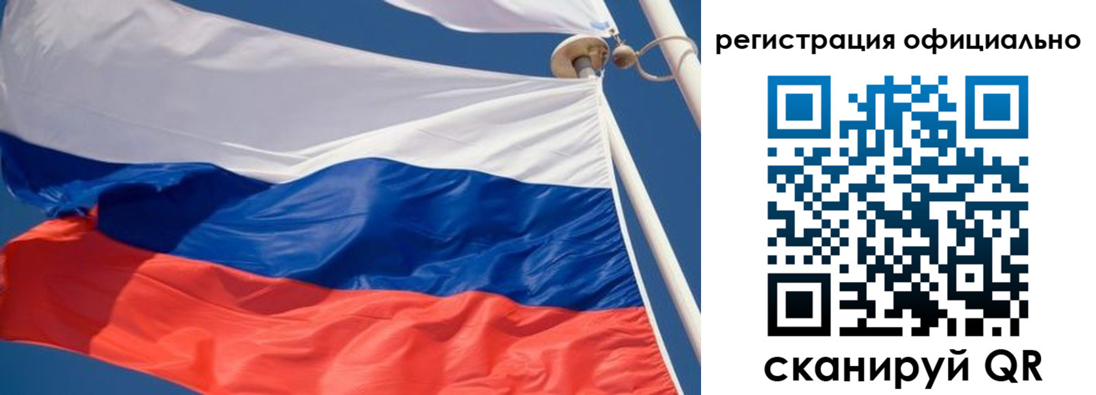 временная регистрация гарантия в Спасске-Дальнем